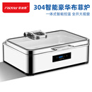 FISDDIS 304高档自助餐炉电加热自助餐保温炉酒店布菲炉早餐炉餐台具