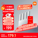 小米（MI）路由器BE3600 2.5G 3600兆级WiFi7【小米手机上网搭档】4核高通处理器 2.5G网口 IOT联动