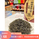 吴裕泰前门百年茶庄银毫小白毫白雪龙北京 茉莉毛峰100g袋装(二两一袋)