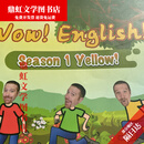 【京旗图书】2025新版Wow English台词本小达人小蝌蚪点读版WowEnglish台词本 季116页+导图