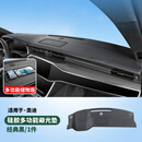 RosyClouds适用奥迪A6LA7L中控台防晒避光垫内饰改装仪表台硅胶遮光用品配件 19-26款A6L【硅胶仪表台避光垫】经典黑