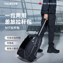 探迹者（TAJEZZO）差旅拉杆包男双肩背包多功能带轮商务旅行包独立鞋仓可登机N1T 黑色