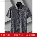 GUYN衬衫男夏季胖人穿搭大码薄款透气短袖衬衫男加肥加大翻领衬衣 4249灰色 2XL