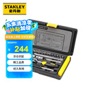 史丹利（STANLEY）35件套6.3mm系列公制组套工具箱套装多功能家用组合套装94-691