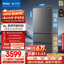 海尔（Haier）「小红花2.0」550升法式多门双系统双循环家用电冰箱大容量一级能效国家补贴BCD-550WGHFDC9GYU1