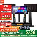 JBL MK10 家庭ktv音响套装 卡拉OK点歌机一体机 家庭影院组合音响家用K歌专业音箱唱歌设备全套