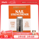 Nature's Plus超级指甲增强剂 7.4毫升 美甲提高角质层调节营养强韧