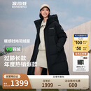 波司登反季冬季羽绒服男女情侣款过膝长款连帽新国标90绒时尚保暖外套