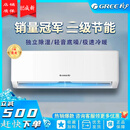 格力二手格力空调挂机1P 1.5匹 2匹3匹冷暖变频家用两用节能卧室客厅出租房公寓壁挂式单冷空调8.5成新 格力1p定频单冷【含安装】