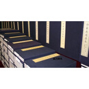 赵子昂诗集（中华再造善本  全一函二册 （元）赵孟俯撰 北京图书馆出版社