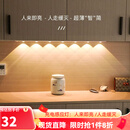 智特（ZT）人体感应灯带智能酒柜一灯三色玄关进门感应灯无线LED充电猫眼灯 30CM【常亮+人体感应+调光色】