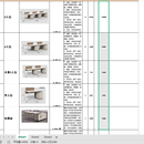 定制办公桌家具 定制办公桌家具