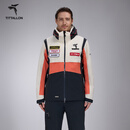 体拓（TITTALLON）专业双板滑雪套装 AWAY5.0系列中性队服防风防水保暖透气滑雪服男 落基山-珊瑚黎明套装 XL