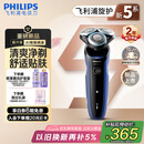 飞利浦（PHILIPS）电动剃须刀新一代旋护5系 清爽净剃AI智能刮胡刀 生日礼物 七夕情人节礼物送男友送老公 国家补贴