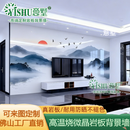 意墅定制电视背景墙高温陶瓷岩板客厅新中式山水画东方美学瓷砖影视墙 定制图案尺寸请与客服核实下单 定制款式一：高温微晶亮光岩板/8平方米内