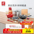 双立人（ZWILLING）锅具套装炒锅平底煎锅蒸锅珐琅锅菜刀炊具刀具乔迁婚嫁厨具组合 [32cm-99.78%精铁锅]升级16件套