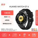HUAWEIWATCH GT 6 雅丹黑 46mm智能手表多维情绪健康全新骑行体验21天超长续航华为GT6手表GT5升级