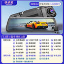 铁将军行车记录仪2025新款4K高清前后双摄倒车影像手机互联声控 4K屏手机互联+电子狗含64G 官方标配双镜头