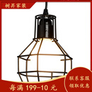 现代工艺简约铁艺创意小户型茶楼吊灯客厅餐厅咖啡厅美式工业风定制定制 A款送奶白龙珠泡