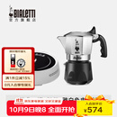 比乐蒂（Bialetti）【官方正品】摩卡壶 双阀高压手冲咖啡壶意式浓缩手动咖啡机送礼 2杯份+2.0电陶炉(雅白色) 100ml
