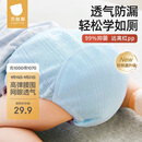 贝肽斯尿布婴儿纯棉可水洗纱布训练裤隔尿戒尿不湿24-36斤110码 2条装