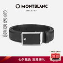 万宝龙MONTBLANC 男士高档板扣黑色单面腰带皮带 114421  七夕礼物