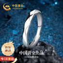 中国黄金菱形足银戒指男士活口素圈指环男生生日礼物送男友老公纪念日 足银菱形男戒【京速达】