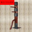 柏潮立式实木木人桩吸盘立式老榆木木桩咏春拳叶问木人桩 实木红色 1.8米