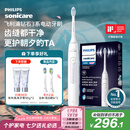 飞利浦（PHILIPS）【肖战推荐】电动牙刷钻石3系 七夕情人节礼物 情侣送男生女友 微泡水流HX5181/01皓月白 国家补贴