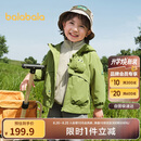 巴拉巴拉儿童外套宝宝上衣2025秋装户外两件套防风防泼水透湿209325105101