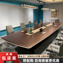 大型中高档油漆实木会议桌长桌简约现代会议室桌椅公司会客桌弧形 4800x1500x750（会议桌）