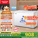澳柯玛（AUCMA）307升减霜冰柜家用大容量冷藏柜冷冻柜 卧式冷柜冰箱雪糕柜一级能效 BC/BD-307HNE 国家补贴20%