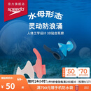速比涛（Speedo）游泳配件云感biofuse柔韧舒适精准贴合防进水耳塞 沁海蓝