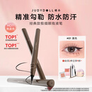 橘朵（Judydoll）眼线笔极细眼线液笔防水防汗不易晕染持久七夕礼物01黑色经典款