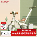 BG-BABYGO儿童三轮车多功能脚踏车自行车1-3岁宝宝滑步车婴儿推车 山岚绿