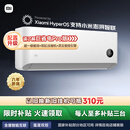小米（MI）米家 1.5匹 新一级能效 巨省电 变频冷暖 壁挂式 空调挂机 KFR-35GW/N1A1