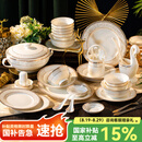 汉茗景德镇高档碗盘餐具整套轻奢简约骨瓷碗筷碟套装家用乔迁结婚礼物 【70件10人套装】高档锦盒装
