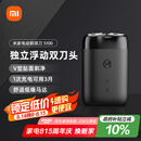 米家电动剃须刀S100【便携出游】小米刮胡刀旋转双刀头家庭可用90分钟续航Type-C快充  七夕情人节礼物