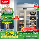 澳柯玛940升双门保鲜柜冷藏展示柜 蔬菜水果立式双开冰柜商用饮料冰箱陈列柜 纯铜管 201不锈钢 VC-917XJ