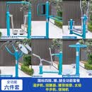 爱仕威户外健身器材组合套装室外社区广场运动大全老年人锻炼体育器械 新国标壁厚3.0m六件套A套餐