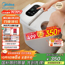 美的（Midea）泡脚桶杀菌足浴盆加热自动按摩洗脚盆理疗泡喷淋生日礼物送男女友长辈 ZL310温泉桶