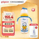 贝亲（Pigeon）PPSU迪士尼双把手奶瓶330ml L号奶嘴 奇妙惊喜 6月+ AA268