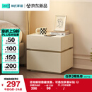 林氏家居床头柜奶油风小型床边简约柜子卧室新款LS459B2