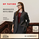 EP雅莹女装 通勤丝羊毛气质V领一粒扣西装外套 秋装2025新款1101A 灰色 L
