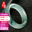 碧玉尊翡翠玉戒指浅绿飘花A货珠宝玉石玉器首饰带证戒圈14#