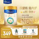 美素佳儿（Friso）皇家幼儿配方奶粉 3段（1-3岁幼儿适用）800g 乳铁蛋白 (新国标)