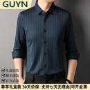 GUYN轻奢男装品牌2025春秋新款中青年休闲长袖衬衫男竖条衬衣男 哈青 哈青 M 48