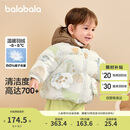 巴拉巴拉婴儿羽绒服男童冬季女童短款外套造型可爱洋气萌208424107234