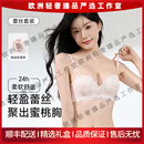 tutuannarooi轻奢品牌女士内衣女蕾丝小胸聚拢上托显大文胸套装2025新款 浅粉-单件 70A 32B 聚拢有型不空杯