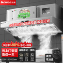 志高商用油烟机净化一体机油烟净化器商用餐饮大吸力抽油烟机环保低空排放无烟大功率 2.2米工程升级款（除味净化）商用一体烟机+包安装